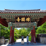 【慶州一日遊完整紀錄】佛國寺·石窟庵·大陵苑·瞻星台·東宮月池·皇理團路一個都不少