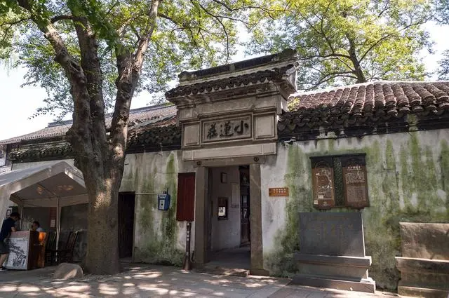 小蓮莊