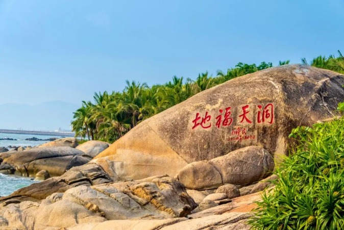 大小洞天