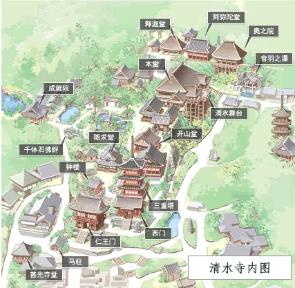 清水寺