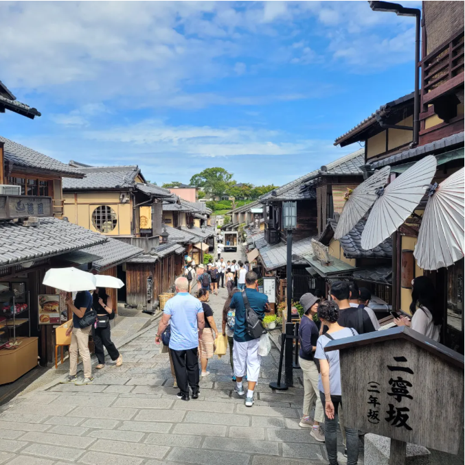 二年坂/三年坂