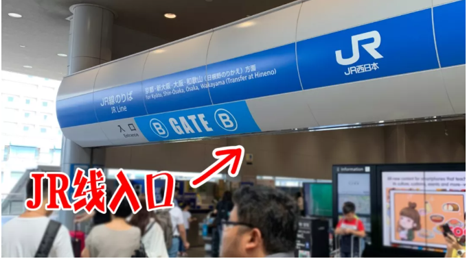 JR線的檢票口