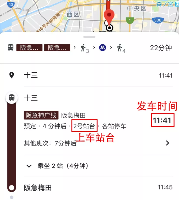 谷歌地圖