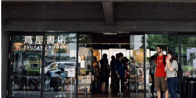 鶯屋書店
