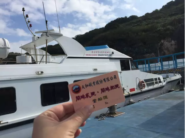 舊船票