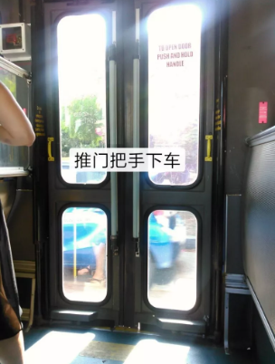 公交車