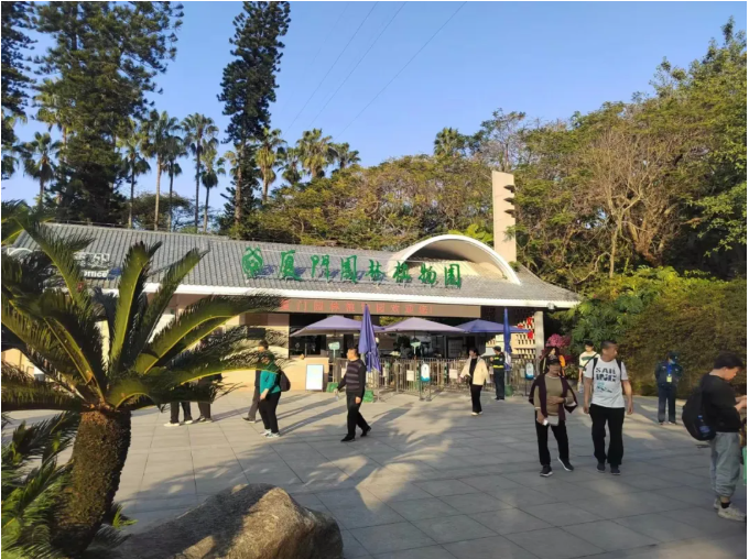 廈門園林植物園