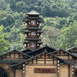 上饒景德鎮不踩雷3天2夜路線｜陶瓷博物館·陶溪川·丙丁柴窯全攻略