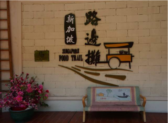 路邊攤美食廣場