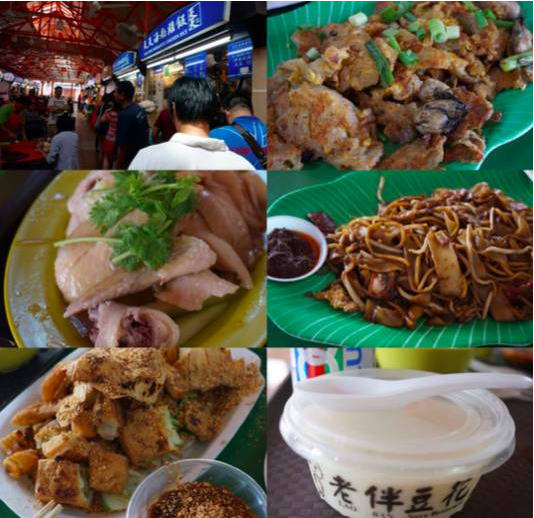 美食