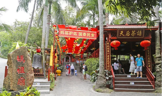 媽祖廟