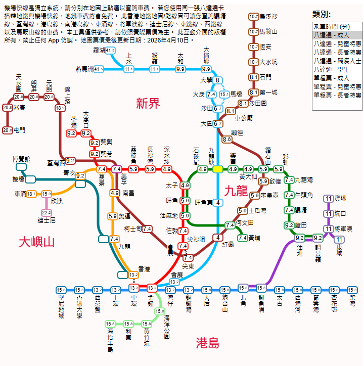 港铁地图