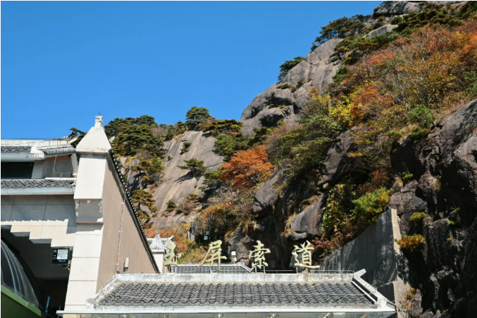 玉屏上行索道